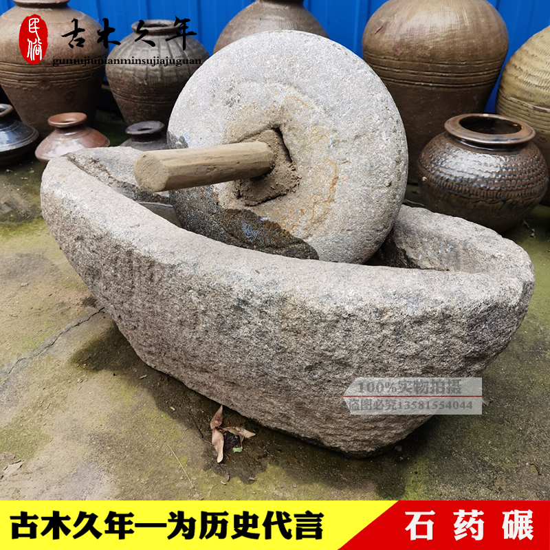怀旧老物件老石碾子旧药碾子古代老旧石药碾子老旧石器收藏摆件