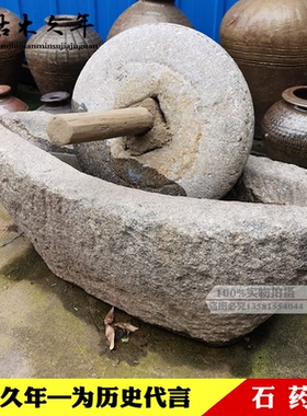 老旧货老物件石摆件收藏怀旧复古