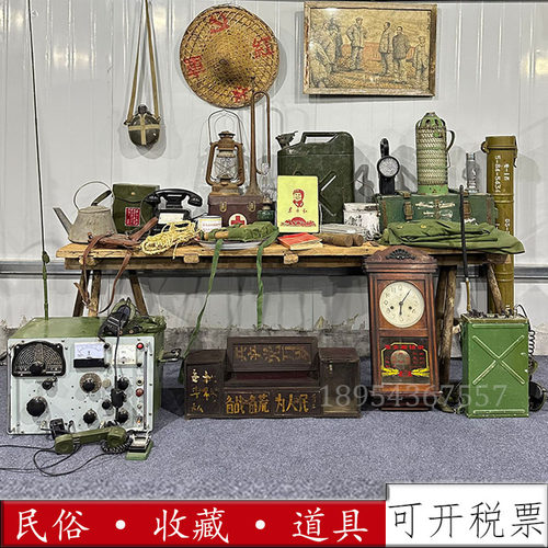 红色文化其他摆件复古道具