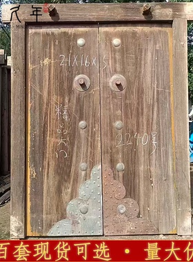 农村旧门中式双开门实木门