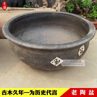 老陶盆旧粗陶盆怀旧老物件民俗民间老旧盆黑陶盆农村老式和面盆
