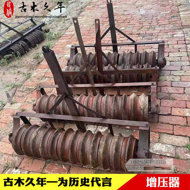 怀旧老农具老式镇压器压地滚子收割机振压器拖拉机收割机震压器