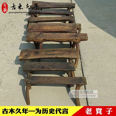 老物件民俗木质坐凳复古怀旧