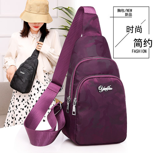 洋气新款牛津布韩版大容量胸包