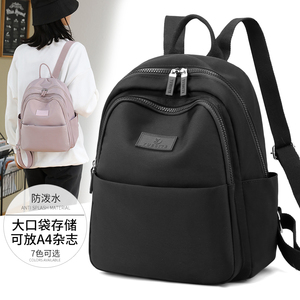 双肩包女尼龙帆布包包2024新款时尚女士小背包轻便百搭大学生书包
