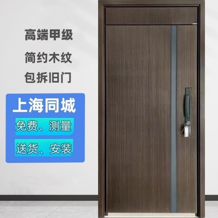 上海同城防盗门入户大门进户门