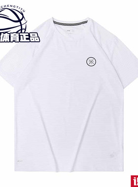 李宁2020夏款韦德之道圆领速干