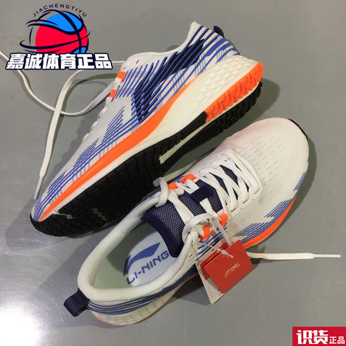 识货推荐正品李宁赤兔男女缓震轻