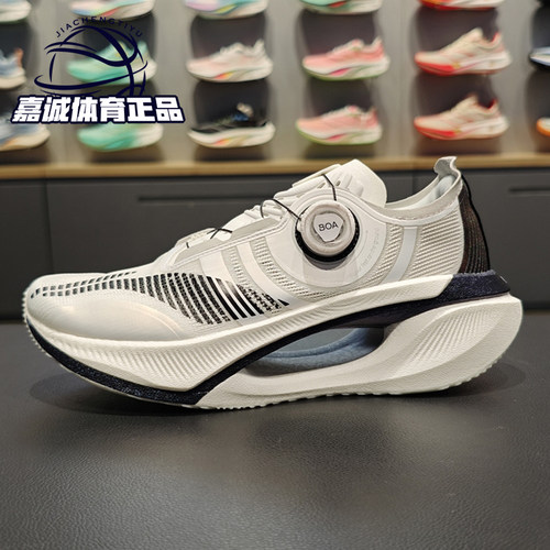 李宁绝影2减震透气䨻丝弹速跑鞋