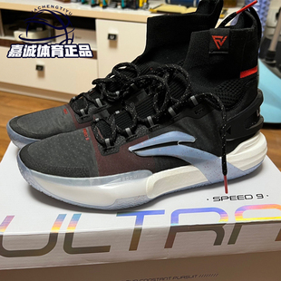 ABAT013 闪击9ULTRA高帮一体织实战篮球鞋 李宁篮球鞋 男子2023新款