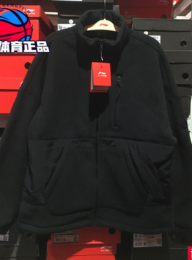 李宁外套2020冬款男子系列羊羔