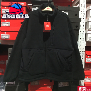 FIVE系列羊羔绒宽松毛立领上衣AFDQ753 男子BAD 李宁外套冬季 新款