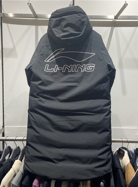 李宁秋冬季新款CBA篮球长款羽绒服男鸭绒保暖连帽过膝外套AYMS121