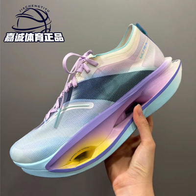 李宁2025新款飞电5 ULTRA碳板竞速男女同款䨻科技跑步鞋ARMV005