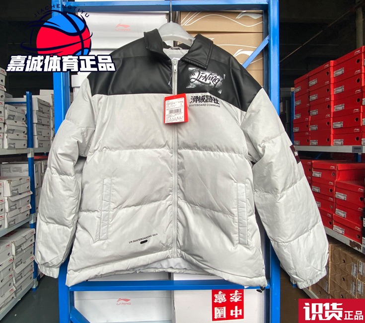 李宁短羽绒服2021冬季男子保暖