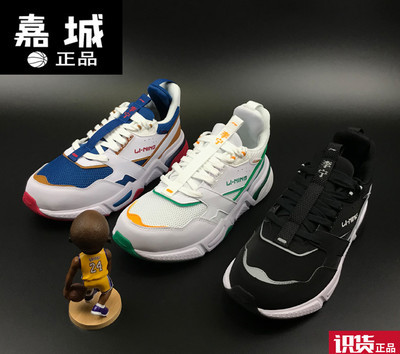 李宁情侣复古运动休闲鞋