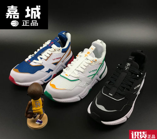 李宁情侣复古运动休闲鞋