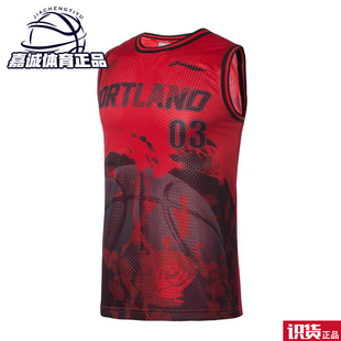 李宁波特兰开拓者配色CJ麦科勒姆篮球比赛背心短裤套装网眼球衣