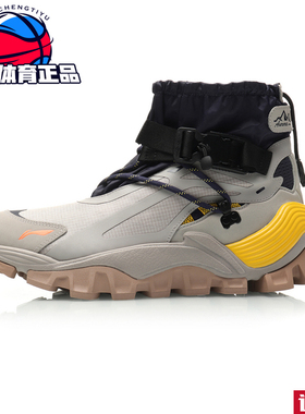 中国李宁冬季纽约时装走秀款极光山行男子高帮潮流休闲鞋AGLP155