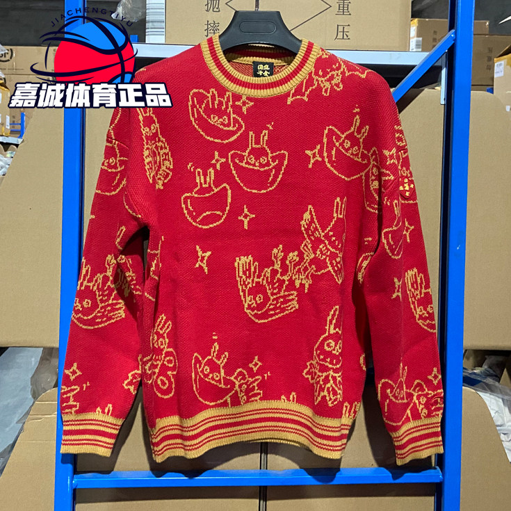 主题男女款宽松李宁2023套