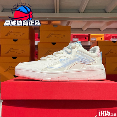 李宁男女新款惟吾轻便休闲鞋