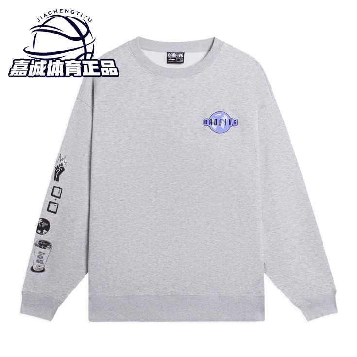 李宁篮球男子圆领运动套头卫衣