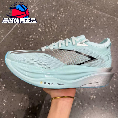 李宁正品夏秋新飞电6 ELITE男女䨻科技缓震透气运动跑步鞋ARMW001