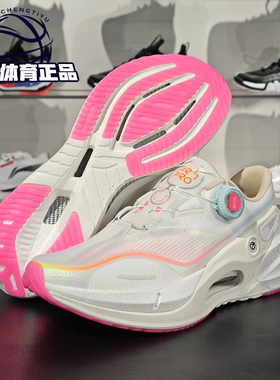 正品李宁烈骏7PRO秋冬款V2䨻丝碳板轻量1高回弹稳定跑步鞋ARZU001