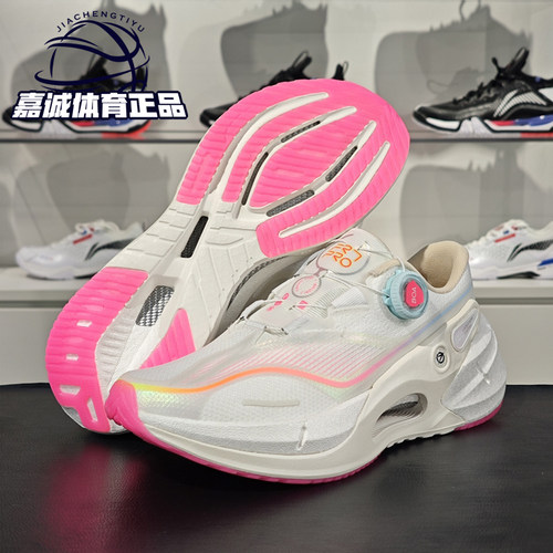 李宁男女跑鞋减震稳定烈骏7PRO䨻