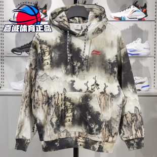 中国李宁男纽约时装 秋冬山水画潮流运动套头卫衣AWDP779 周走秀款