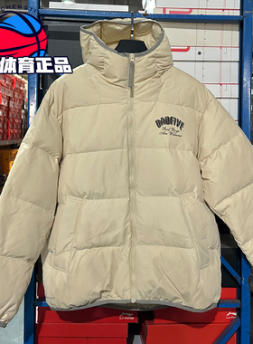 李宁秋冬款新男子反伍BADFIVE防泼水宽松鸭绒连帽短羽绒服AYMT141