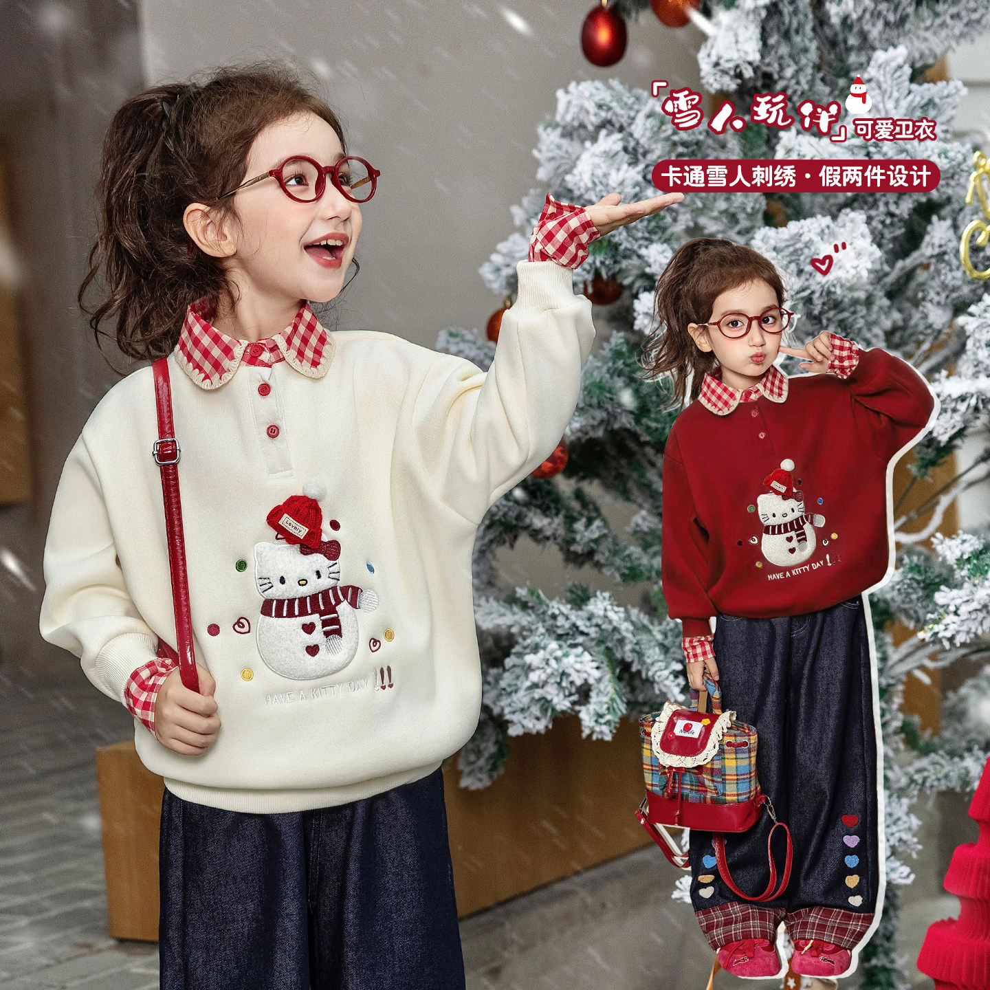 66公主可爱撞色拼接卫衣