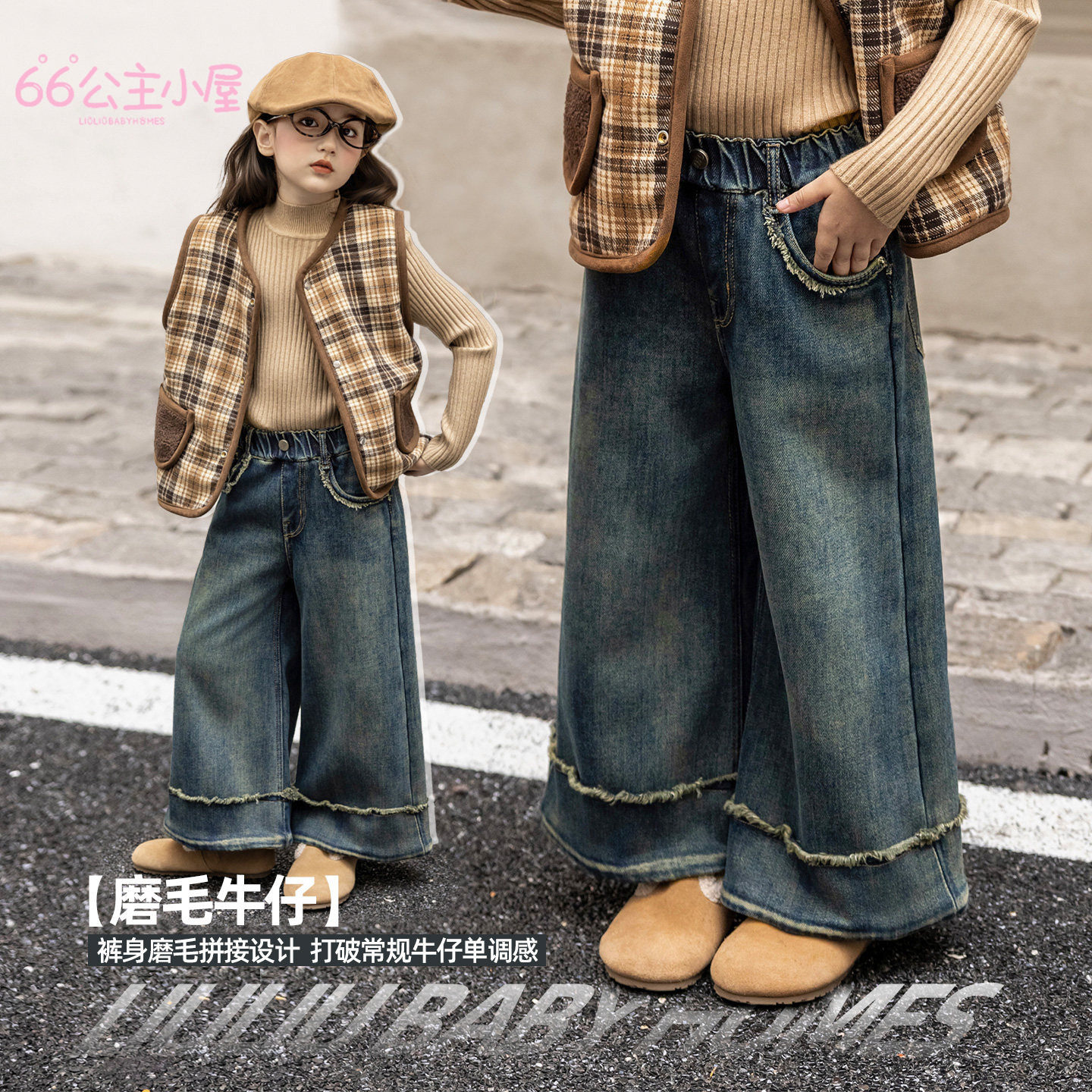 66公主加绒磨毛牛仔裤