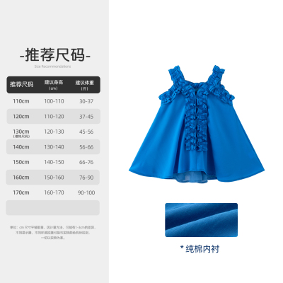 66公主童装女童吊带T恤夏薄款2026新款女孩甜美度假风洋气上衣潮 — 2