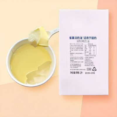 雀巢淡奶油1L商用酸奶
