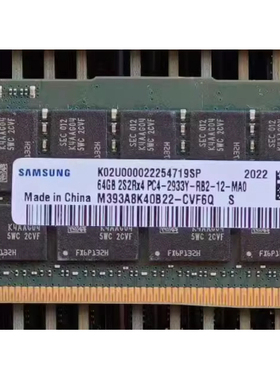 三星 DDR4 64GB 2933 3200  服务器内存条