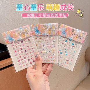 美乐蒂女童美甲浮雕贴纸指甲贴卡通花朵不伤手随撕随贴画贴片配饰