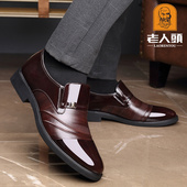 春秋男皮鞋 真皮商务正装 英伦一脚蹬婚鞋 2025老人头正品 百搭休闲鞋