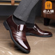 百搭休闲鞋 2026老人头正品 英伦一脚蹬婚鞋 真皮商务正装 春秋男皮鞋