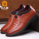 休闲皮鞋 男透气小码 隐形内增高6cm软底韩版 老人头正品 真皮男鞋 子