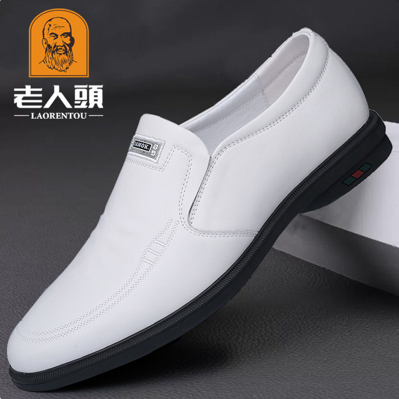 老人头男皮鞋休闲鞋真皮软底春秋小白鞋英伦男板鞋潮流百搭男款