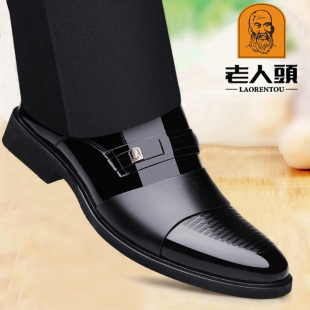 老人头皮鞋男士透气春夏真皮商务正装内增高6cm英伦镂空凉皮鞋男