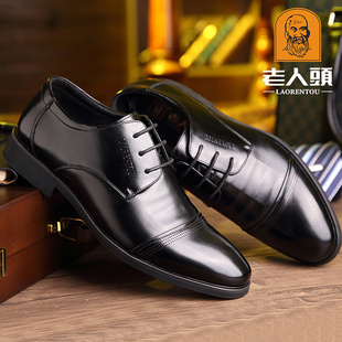 正品老人头皮鞋男正装商务系带皮鞋真皮英伦内增高6cm男款结婚鞋
