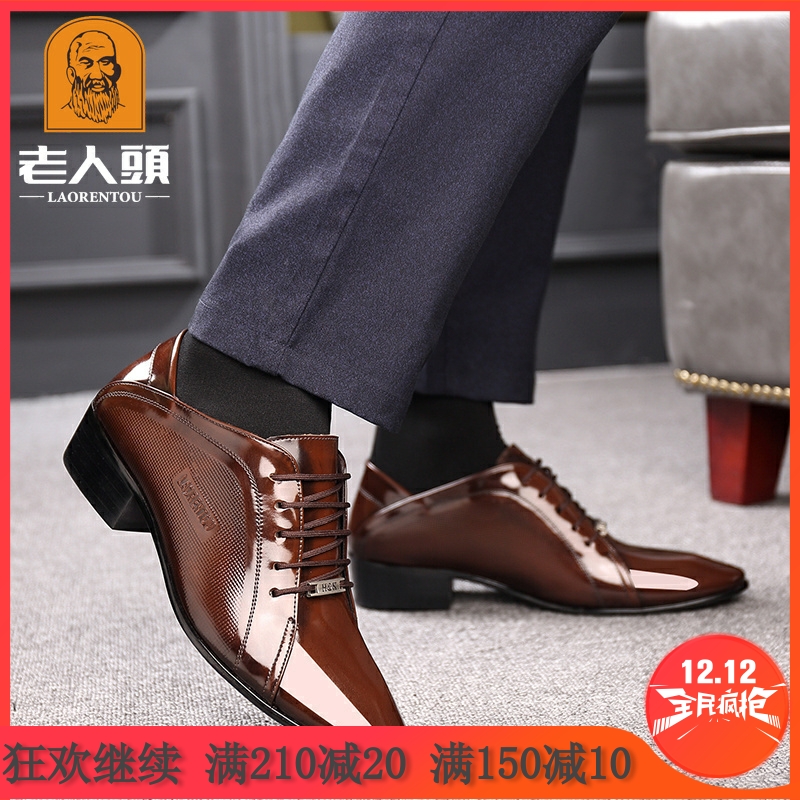 男皮鞋老人头皮鞋休闲