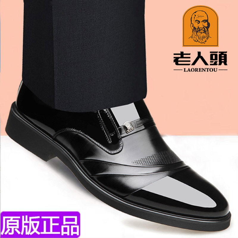老人头男皮鞋春秋商务真皮正装套脚休闲英伦中青年男款百搭皮鞋子,流行男鞋,正装皮鞋,淘宝优惠券,粉丝福利购,淘宝优惠卷