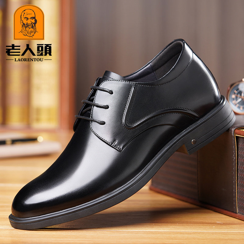 老人头春秋男皮鞋商务正装真皮英伦软底内增高6cm透气休闲鞋男款