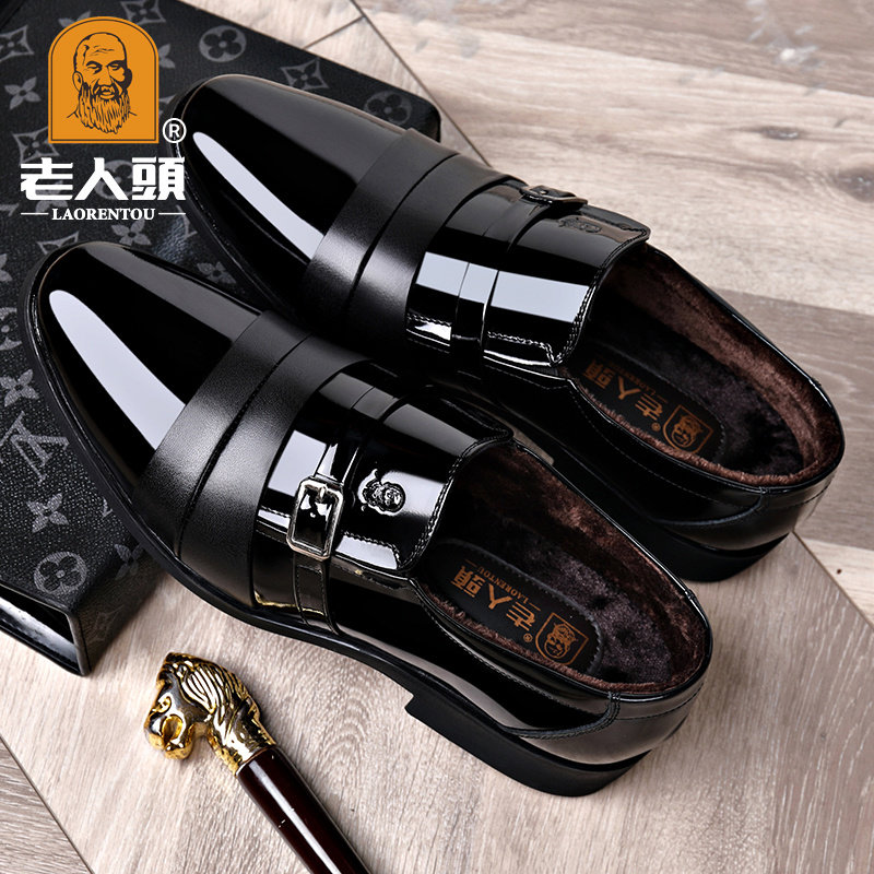 老人头男鞋真皮商务正装内增高皮鞋男英伦休闲加绒保暖春秋男棉鞋,流行男鞋,正装皮鞋,淘宝优惠券,粉丝福利购,淘宝优惠卷