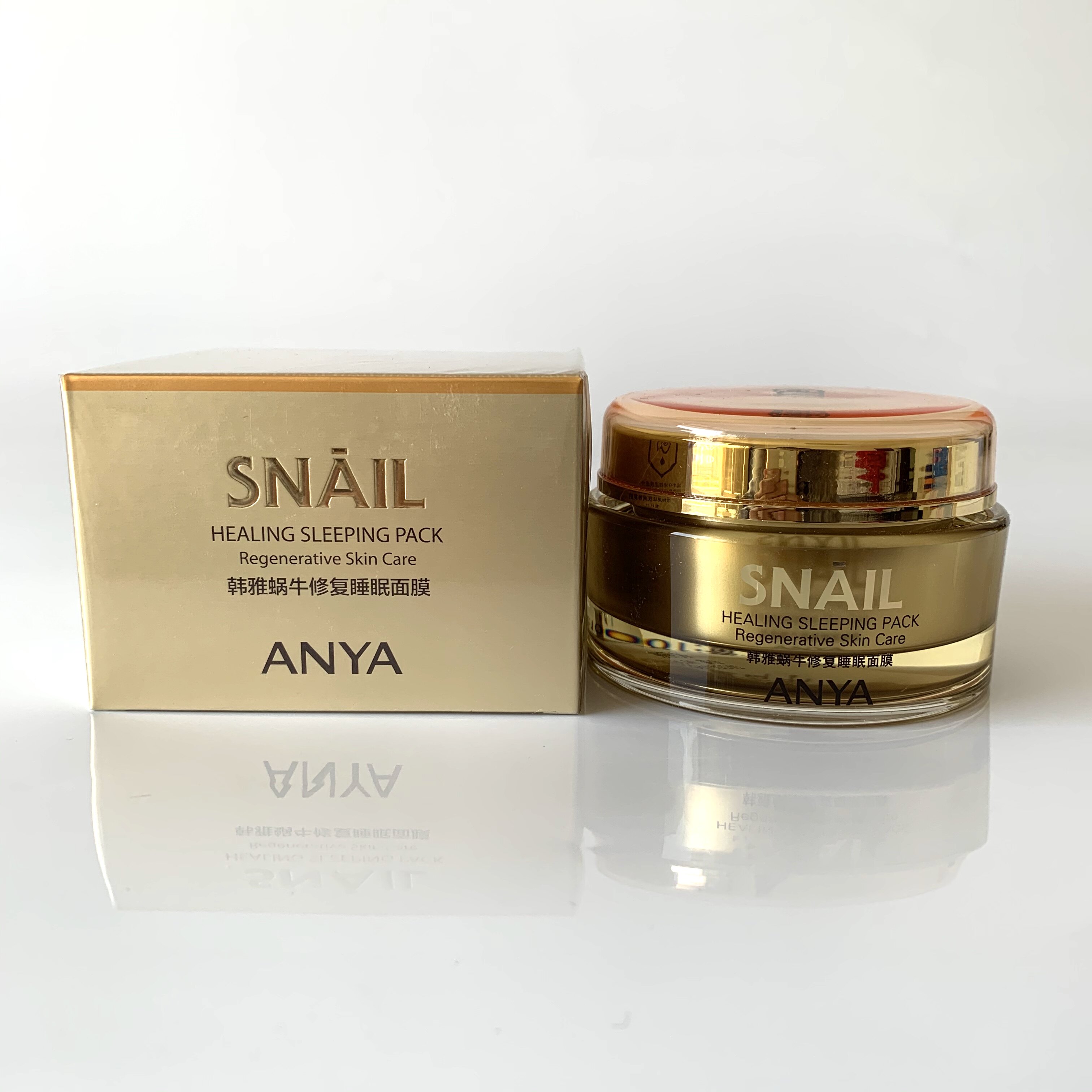 韩雅蜗牛修复睡眠面膜100g光滑柔软肌肤改善暗沉粗糙细腻紧致肌肤