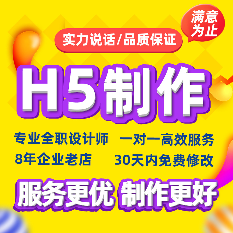 父母版婚礼电子请柬制作结婚电子版H5邀请函出阁宴请帖答谢宴定制