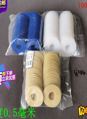 印刷机吸片折页机吸片吸皮吸嘴